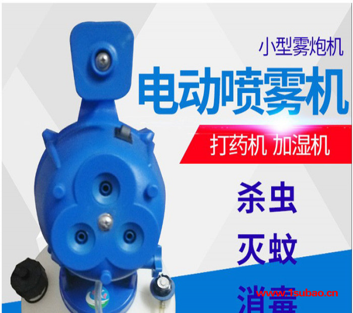 超低容量电动杀虫伏敌喷雾器批发,除虫消毒加湿器喷雾剂销售图3