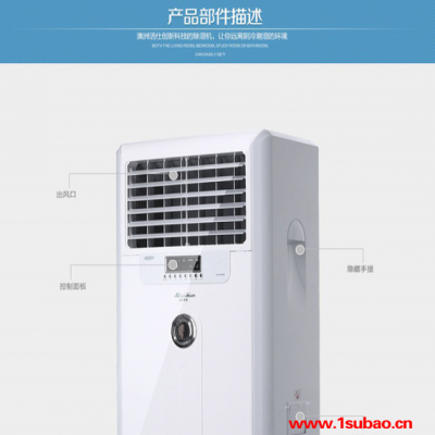 活仕湿膜加湿器XH-M4800 工业加湿机 商用 机房加湿