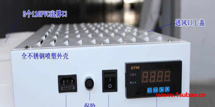 工业加湿器,加湿设备,海美钜工业加湿器,大型加湿机,海美钜加湿器图3