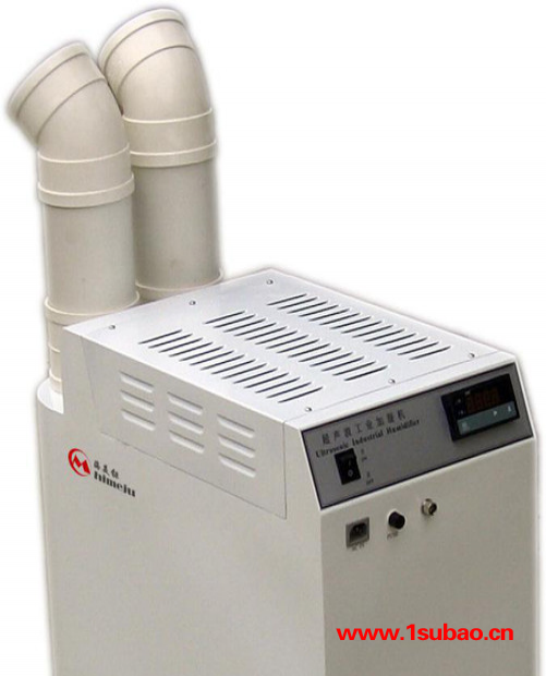空气加湿器,工业加湿器,超声波加湿器,公斤加湿机,9kg工业加湿器,图2