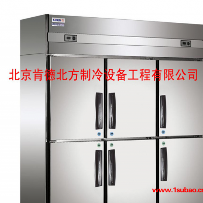 供应星星星星冷柜 商用冰箱 厨房冰箱