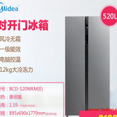美的 冰箱厂家  BCD-520WKM(E) 泰坦银