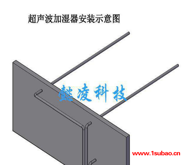 供应上海懿凌冷库气调库专用超声波加湿器YLGC-6 蔬果保鲜加湿器 冷库加湿器