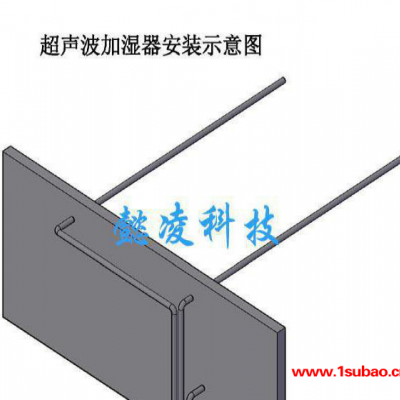 供应上海懿凌冷库气调库专用超声波加湿器YLGC-6 蔬果保鲜加湿器 冷库加湿器