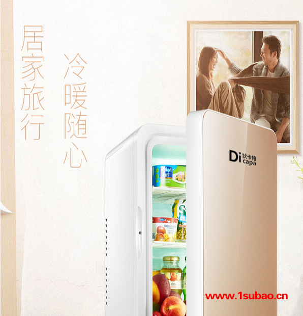深圳安南PA22-WL 车载冰箱,迷你冰箱,美妆冰箱,跨境冰箱,图3