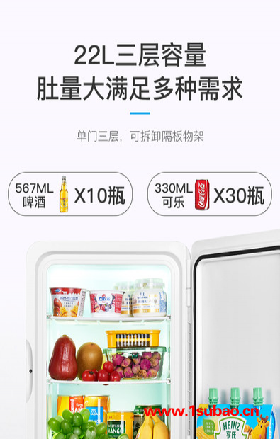 深圳安南PA22-WL 车载冰箱,迷你冰箱,美妆冰箱,跨境冰箱,图8