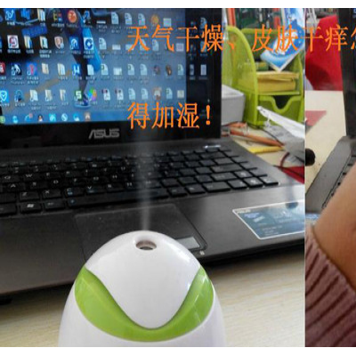 供应加湿器，超声波加湿器，空气加湿器，家用加湿器控制电路和控制芯片，专业家用型加湿器方案开发，软件开发。