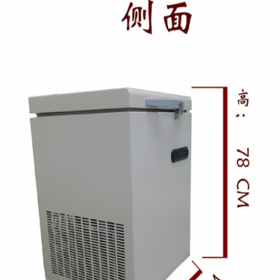 展望兴液晶屏冷冻拆屏冰箱