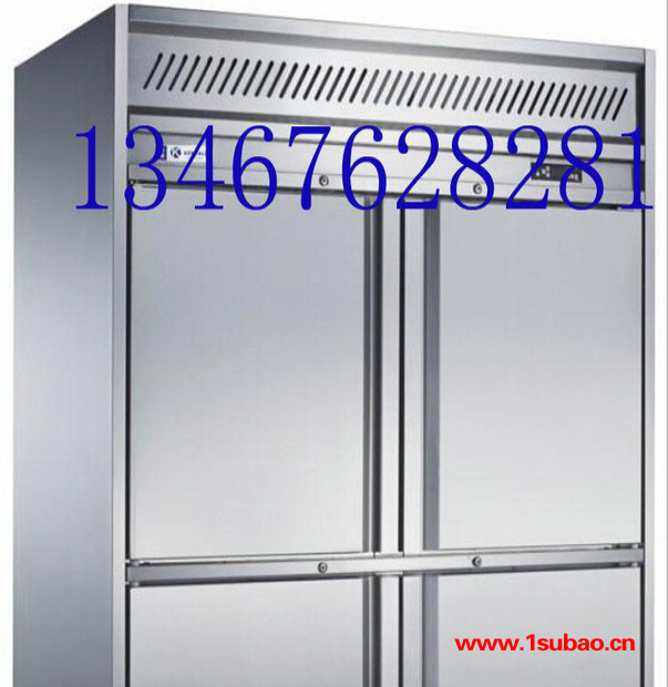 豪兴大型商用4四门冰箱冰柜 双温冷藏冷冻立式冰箱 酒店厨房冷柜