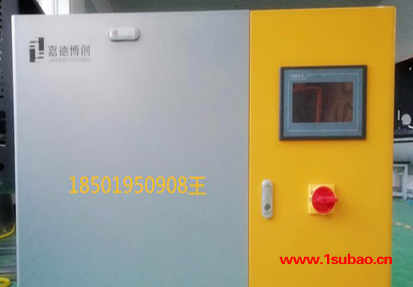 嘉德博创 JDW-200  高压微雾加湿器  湿膜加湿器  中央空调加湿系统