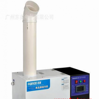 【】浙江工业加湿器 超声波工业加湿器 雾化加湿器