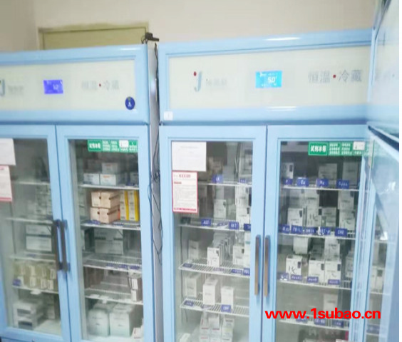 福意联 冷藏型医用标本冰箱图3