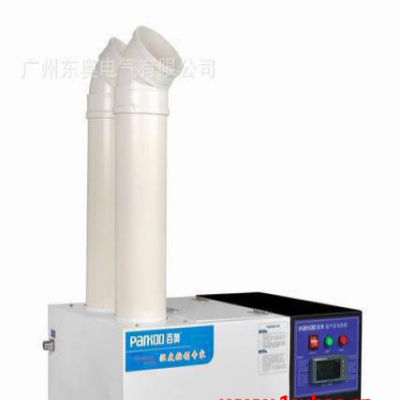 超声波增湿机 超声波加湿器 加湿机 雾化加湿器 喷雾加湿器 强效