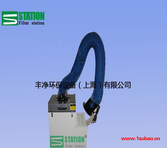 Filter station 【丰净环保】工业油雾净化器 空气油雾净化器 机械油雾净化器