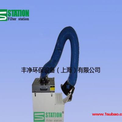 Filter station 【丰净环保】工业油雾净化器 空气油雾净化器 机械油雾净化器