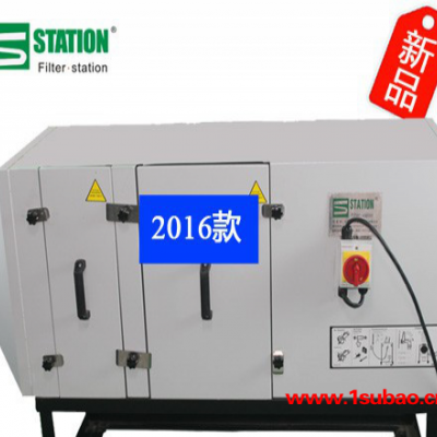 Filter station 【丰净环保】供应油雾净化器  工业油雾净化器 机械油雾净化器定制