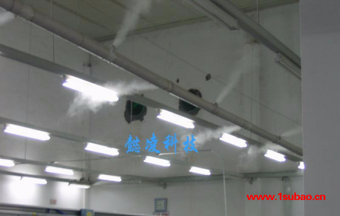 供应懿凌YLGC-9纺织行业超声波加湿器厂家