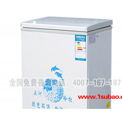 华恒11其他冰箱、冷柜