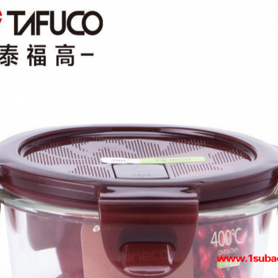 T7407泰福高耐热玻璃饭盒圆形保鲜盒微波便当盒冰箱烤箱专用