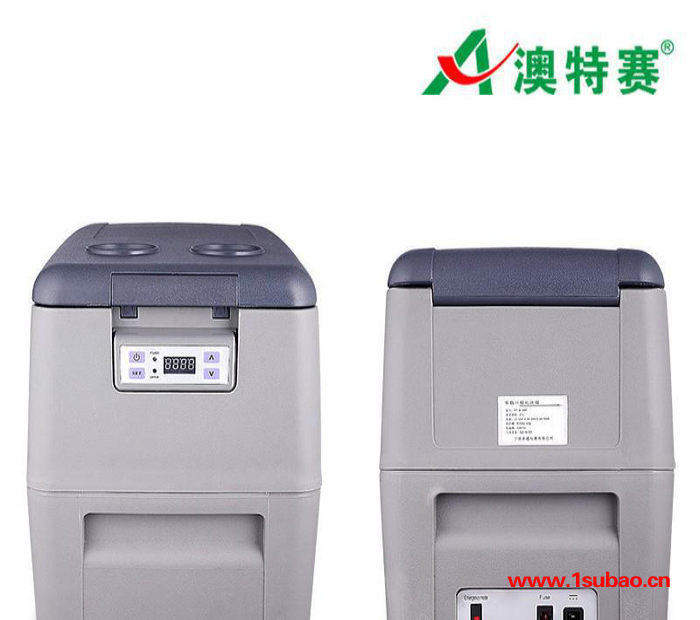 澳特赛压缩机冰箱25L车家两用压缩机冰箱制冷零下18度图2