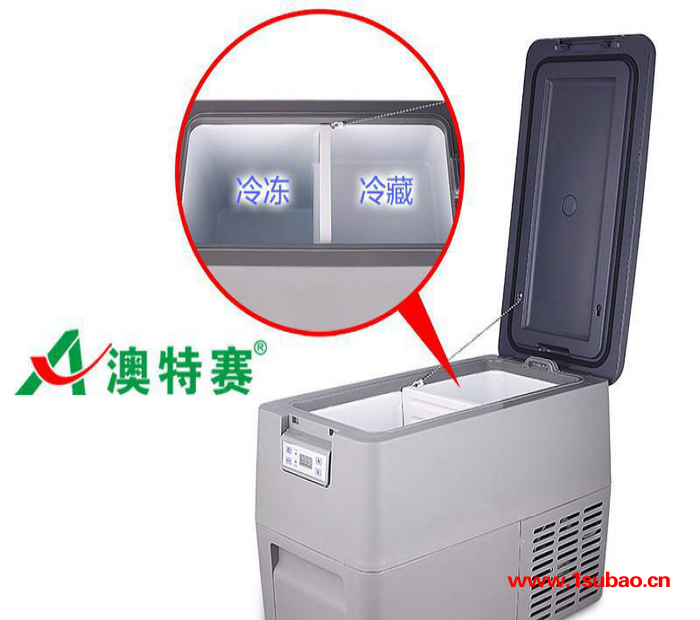 澳特赛压缩机冰箱25L车家两用压缩机冰箱制冷零下18度图3