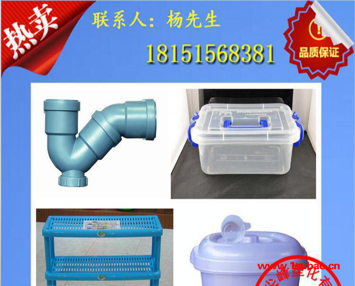 PP/台湾化纤/B7001冰箱组件 管材专用料
