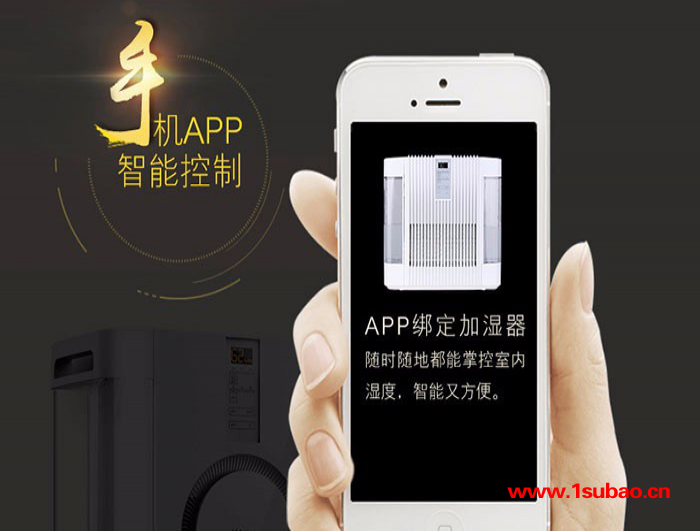 济南亚都纯净型加湿器总代理SZK-J262WiFi大容量卧室办公室图3
