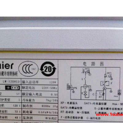 海尔120L 冷藏冷冻保鲜冰箱 直销 家用小型迈克M柜 联保