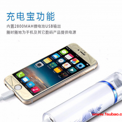 KAKUSAN 卡酷尚充电宝加湿器青花瓷补水仪脸部喷雾仪面部加湿器冷喷蒸脸器C-03