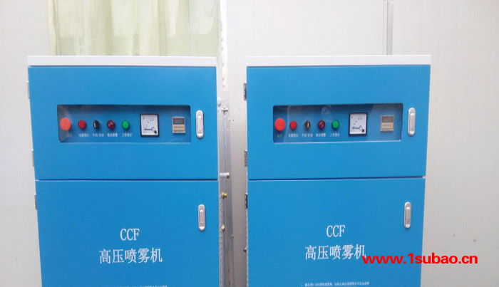 出厂价 养殖加湿器 工业加湿器 无尘车间加湿设备 畜牧业加湿图2