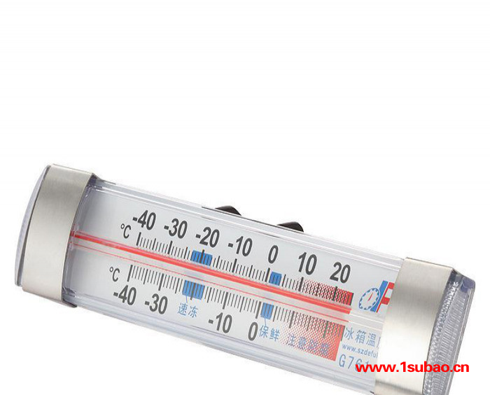 德福G761家用冰箱温度计超市冷柜冰柜冷库冻库保温箱测量温度表
