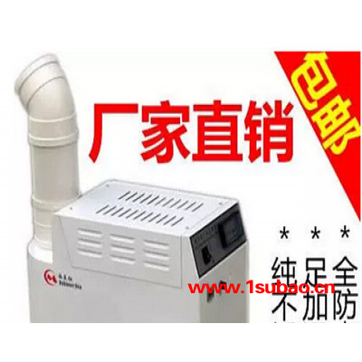 工业加湿器 TY-3/TY-3S/TY-3Z 超声波加湿器 3KG加湿量 价格单