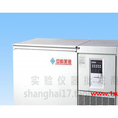 DW-ZW128中科美菱超低温冰箱-164℃超低温储存箱低温