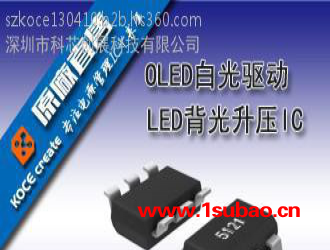 AC小夜灯驱动 ACS6317 ESOP8图2