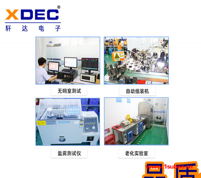 轩达（XDEC）XDEC-50Y-20 轩达扬声器50*18.5mm智能机器人故事机蓝牙音响小夜灯8Ω1W喇叭图4