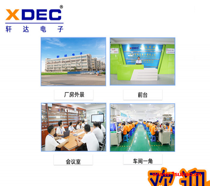 轩达（XDEC）XDEC-50Y-20 轩达扬声器50*18.5mm智能机器人故事机蓝牙音响小夜灯8Ω1W喇叭图3
