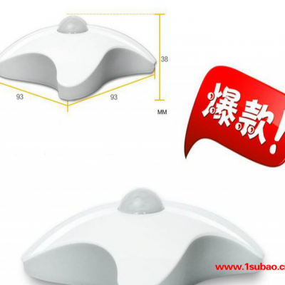 新品私模创意新品海星LED人体感应壁灯橱柜衣柜灯 光控感应小夜灯