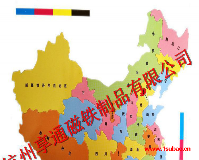 直销磁性拼图磁性字母磁性学习 磁性用品磁性车贴 滴胶冰箱贴图2