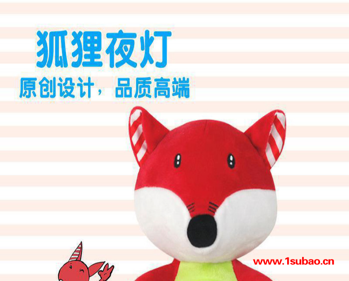 毛绒儿童婴儿公仔 护眼夜灯礼物 送礼 拍拍小夜灯  0-3岁图3