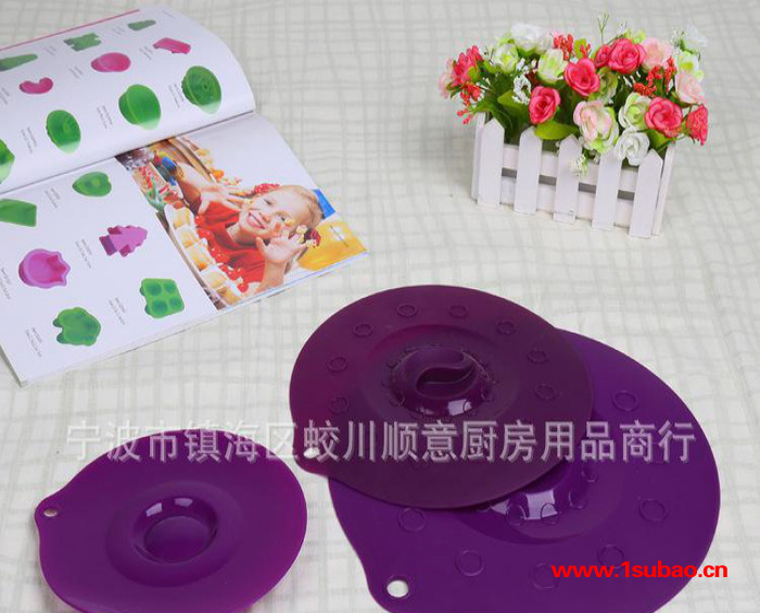 厨房用品,批发厨房用品,硅胶碗盖,冰箱保鲜盖,批发用品,创意批发