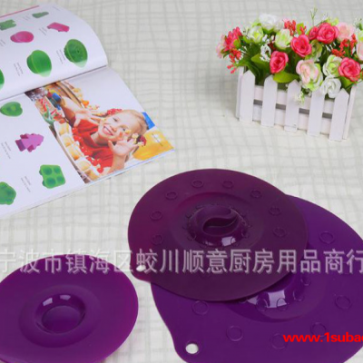 厨房用品,批发厨房用品,硅胶碗盖,冰箱保鲜盖,批发用品,创意批发