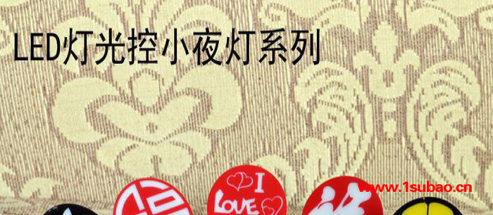 创意插电插座小夜灯光控LED节能灯开关卧室床头感应灯圆形图3