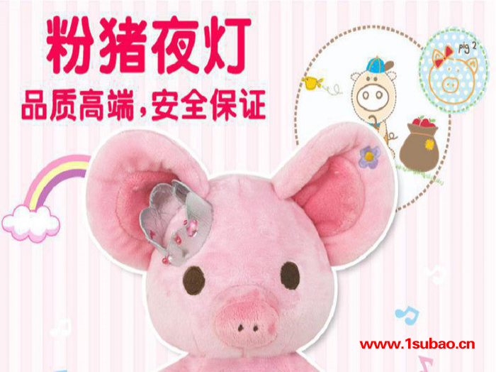拍拍小夜灯 粉红猪儿童夜灯公仔 宝宝卧室 0-3岁 3-7岁图3