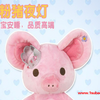 拍拍小夜灯 粉红猪儿童夜灯公仔 宝宝卧室 0-3岁 3-7岁