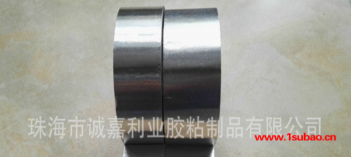 冷库、冰箱、冷柜、雪柜用无衬纸、无底纸、无离型纸纯铝箔胶带 工业胶带