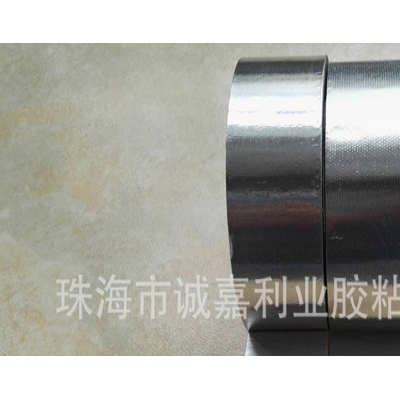 冷库、冰箱、冷柜、雪柜用无衬纸、无底纸、无离型纸纯铝箔胶带 工业胶带