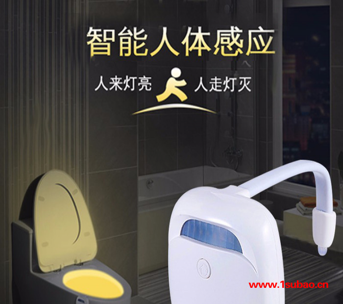 星盈 创意beelight负离子智能马桶感应灯人体感应厕所小夜灯LED七彩灯卫生间小夜灯光控感应工厂直营批发CG1706图2