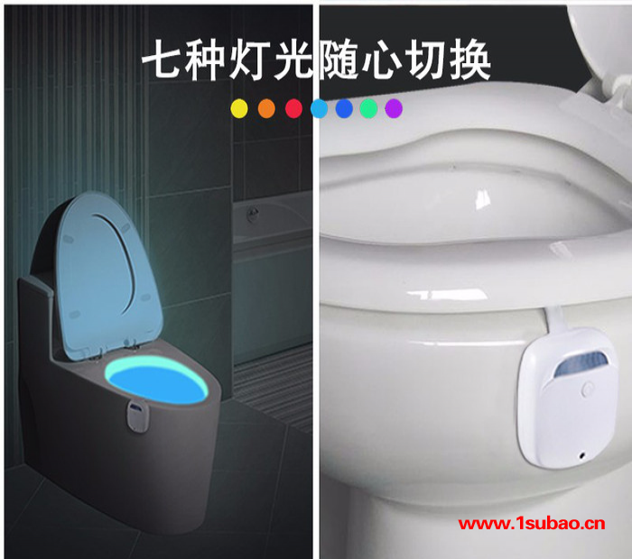星盈 创意beelight负离子智能马桶感应灯人体感应厕所小夜灯LED七彩灯卫生间小夜灯光控感应工厂直营批发CG1706图4