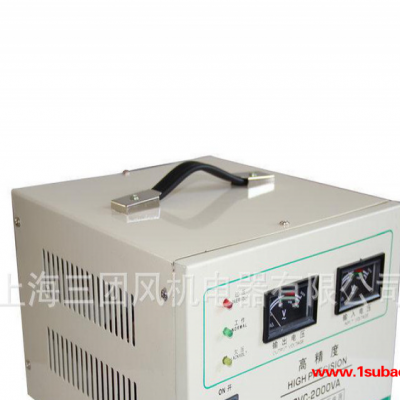 家用稳压器冰箱空调稳压1500W单相全自动交流稳压电源SVC-2000VA