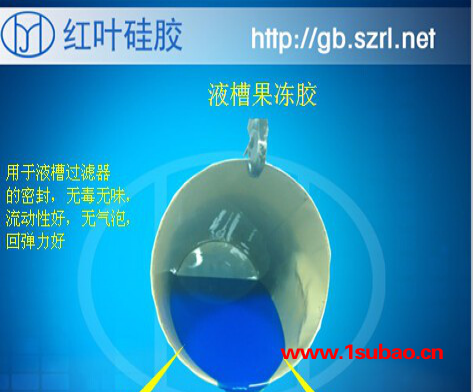供应液槽空气净化器AB净化密封胶 液槽空气净化器铝槽密封用的胶水图5
